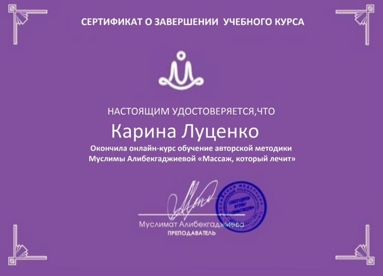 Сертифікат 4