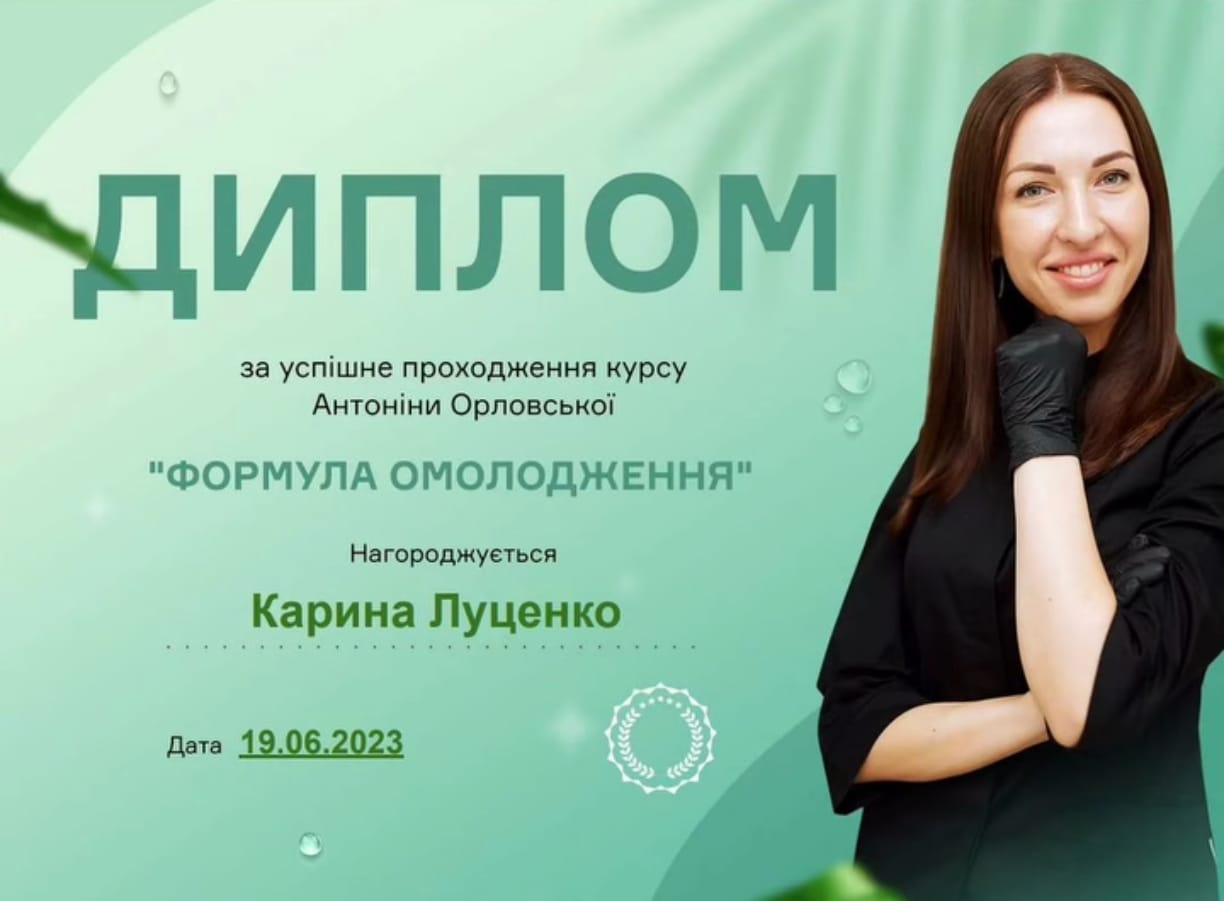 Сертифікат 6