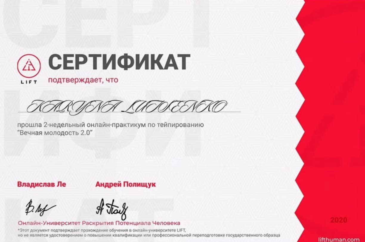 Сертифікат 7